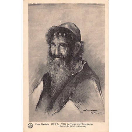 Rare collectable postcards of JUDAICA. Vintage Postcards of JUDAICA