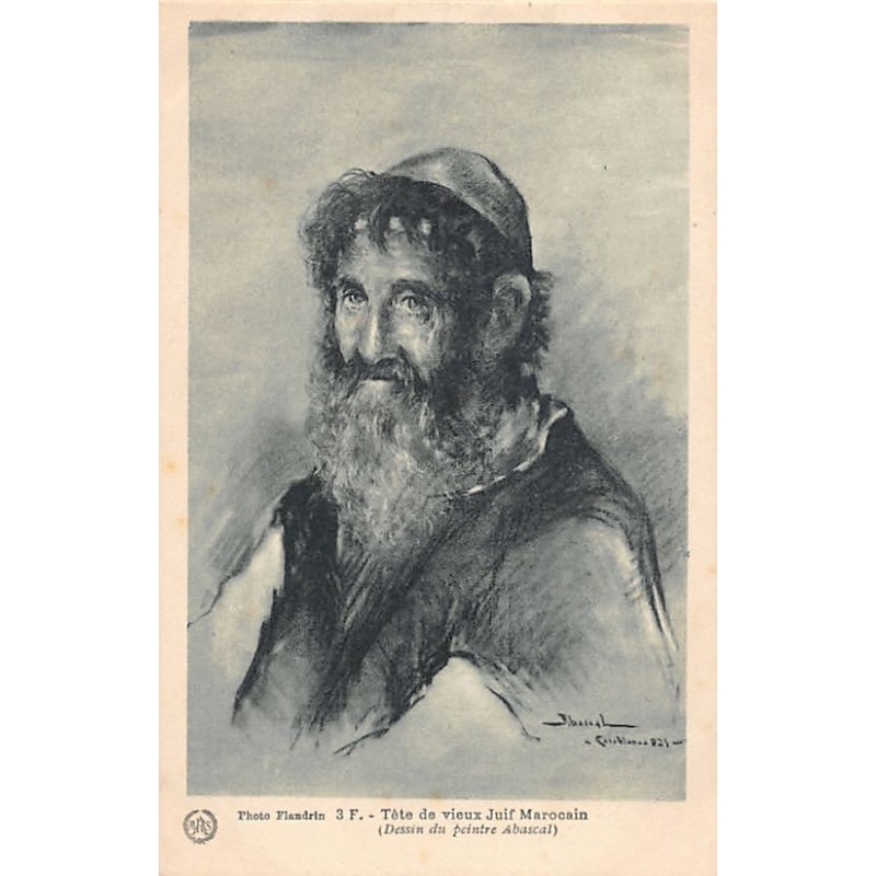 Rare collectable postcards of JUDAICA. Vintage Postcards of JUDAICA