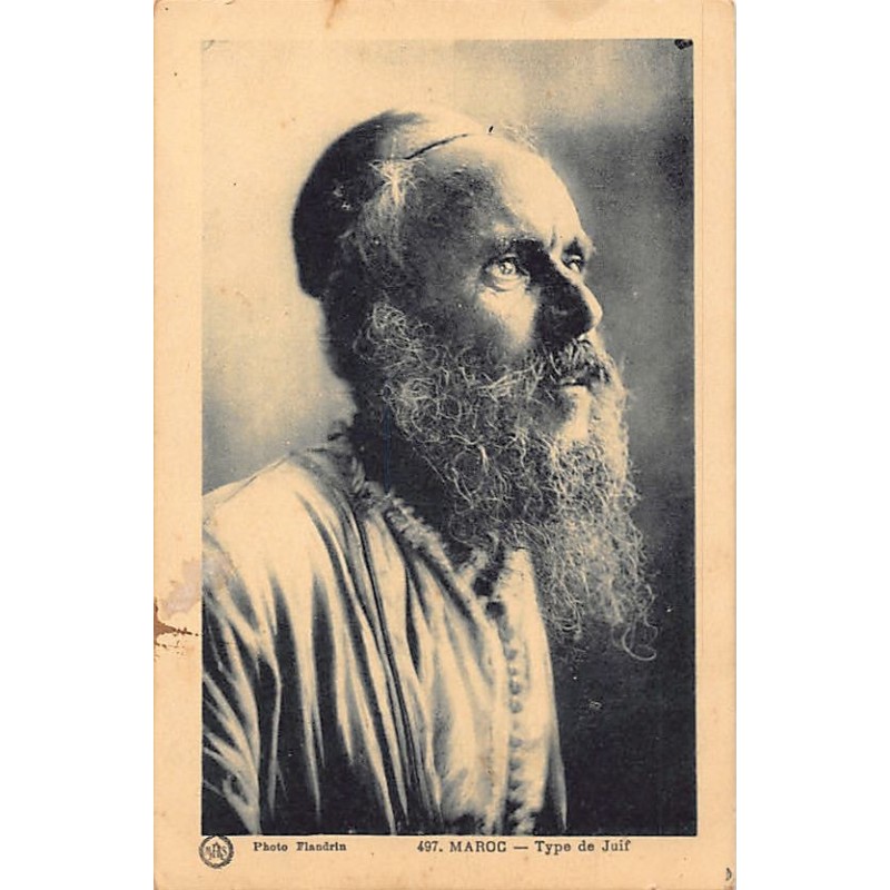 Rare collectable postcards of JUDAICA. Vintage Postcards of JUDAICA