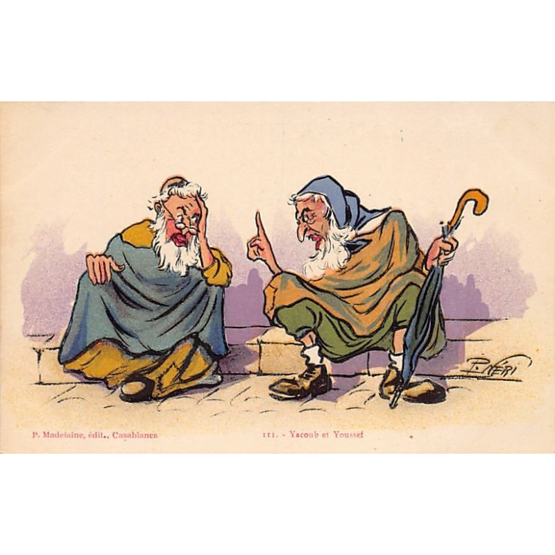 Rare collectable postcards of JUDAICA. Vintage Postcards of JUDAICA