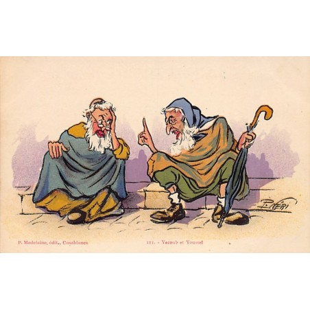 Rare collectable postcards of JUDAICA. Vintage Postcards of JUDAICA