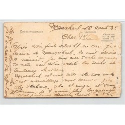 Rare collectable postcards of JUDAICA. Vintage Postcards of JUDAICA