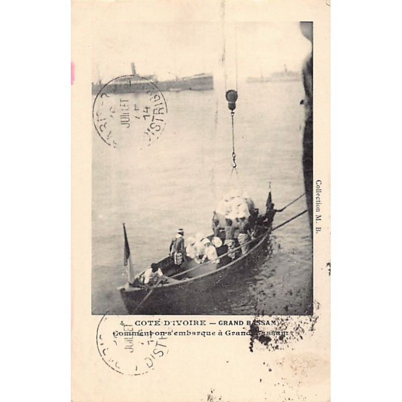 Rare collectable postcards of Ivory Coast - Côte d'Ivoire. Vintage Postcards of Ivory Coast - Côte d'Ivoire