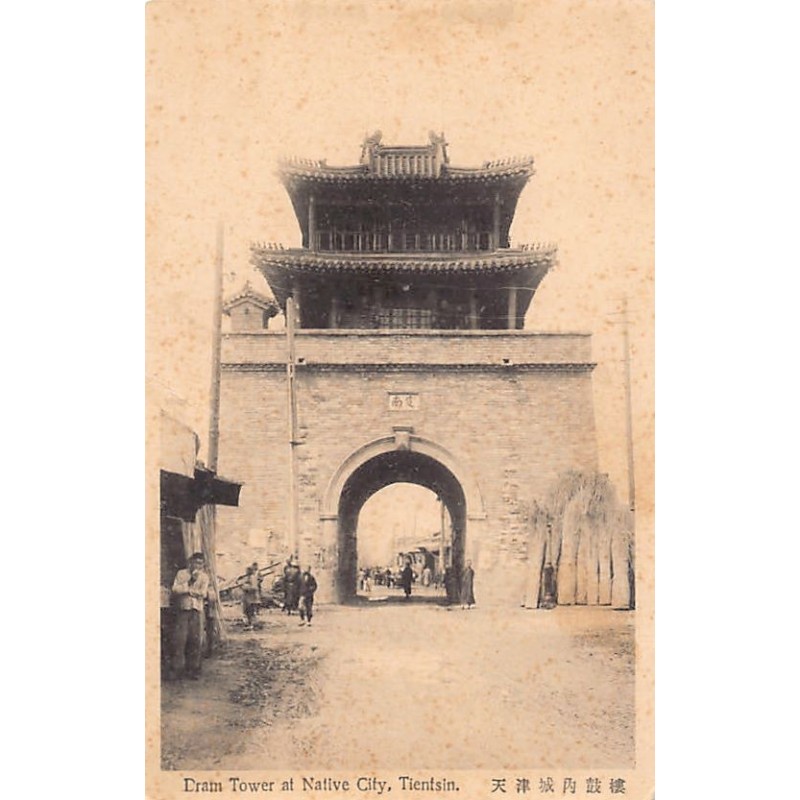 Rare collectable postcards of China. Vintage Postcards of China