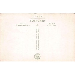 Rare collectable postcards of Israel / Palestine. Vintage Postcards of Israel / Palestine