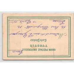 Rare collectable postcards of Lebanon. Vintage Postcards of Lebanon