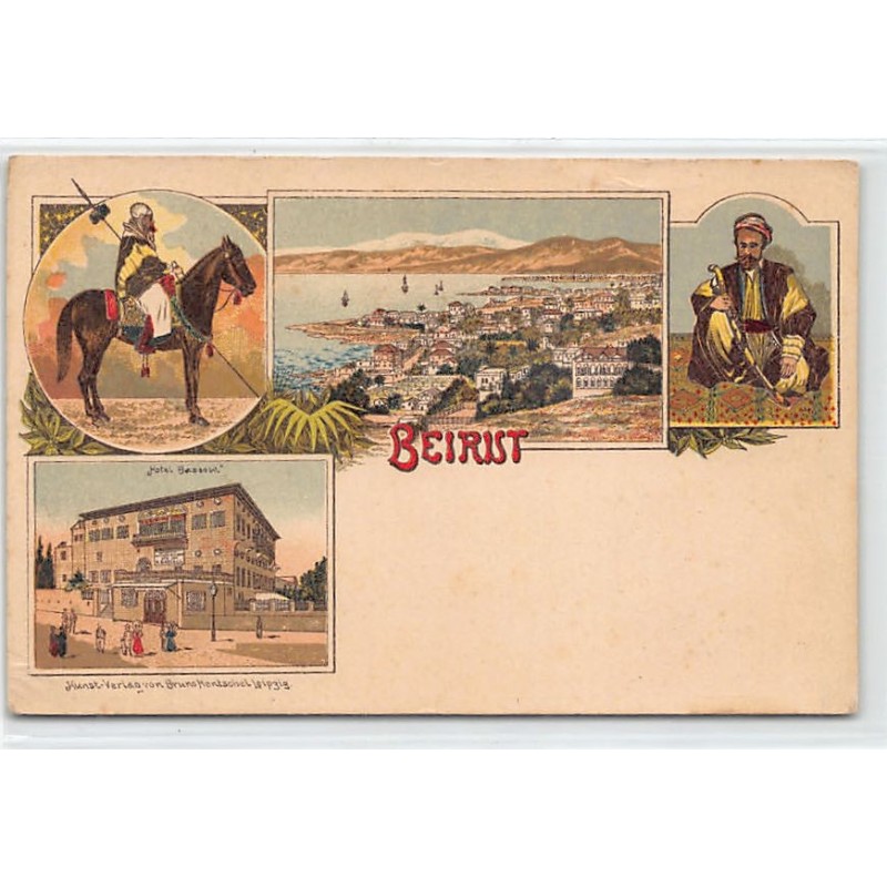 Rare collectable postcards of Lebanon. Vintage Postcards of Lebanon