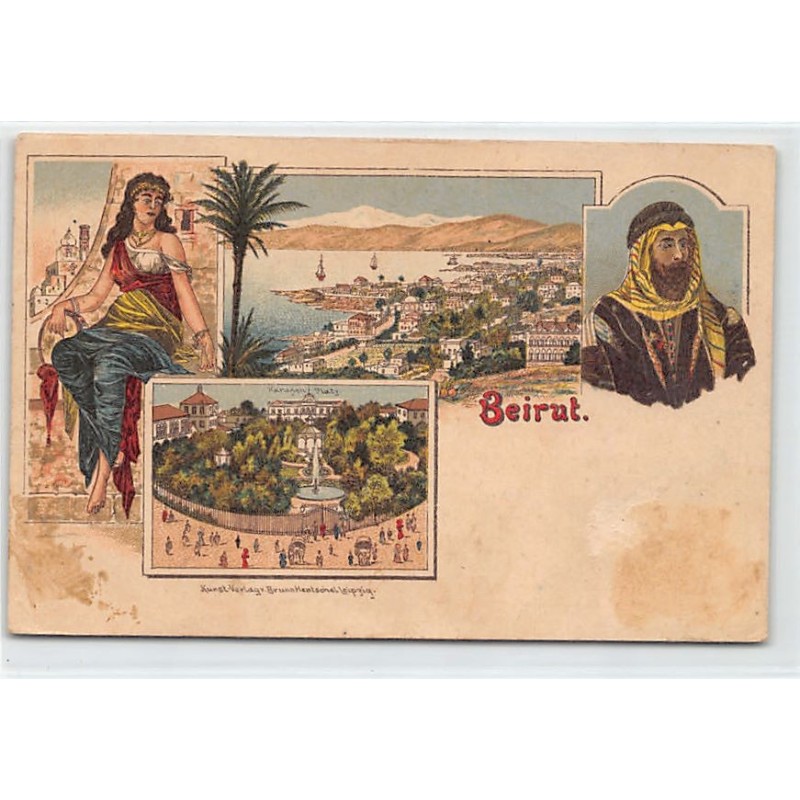 Rare collectable postcards of Lebanon. Vintage Postcards of Lebanon