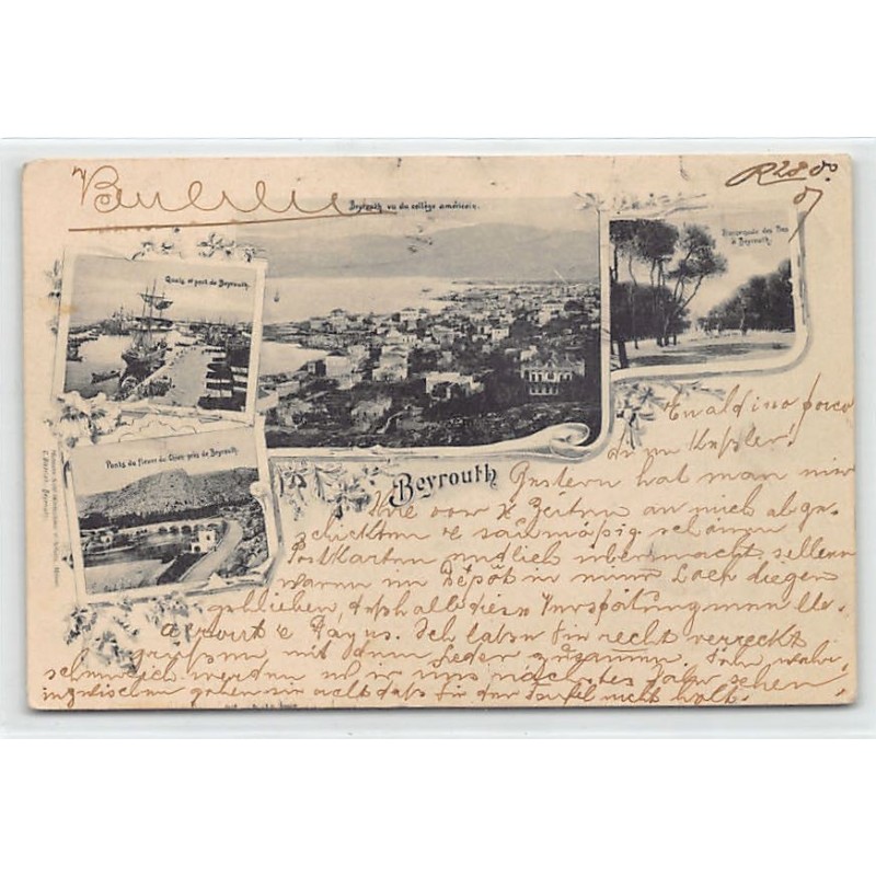 Rare collectable postcards of Lebanon. Vintage Postcards of Lebanon