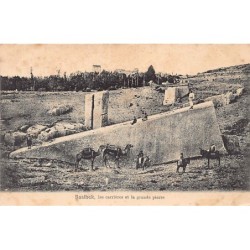 Rare collectable postcards of Lebanon. Vintage Postcards of Lebanon