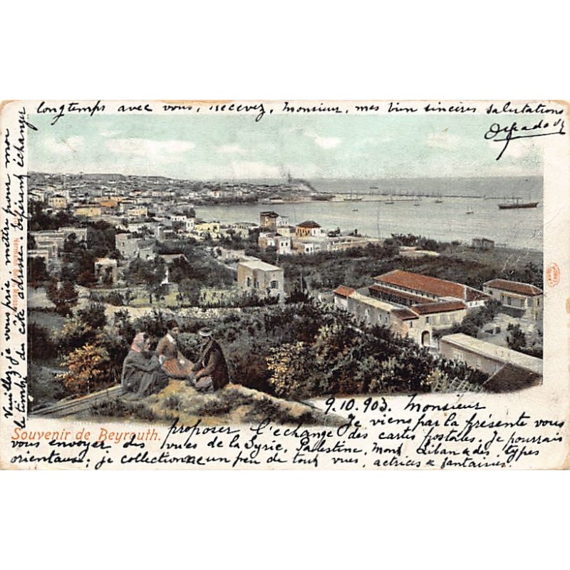 Rare collectable postcards of Lebanon. Vintage Postcards of Lebanon