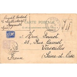 Rare collectable postcards of Lebanon. Vintage Postcards of Lebanon