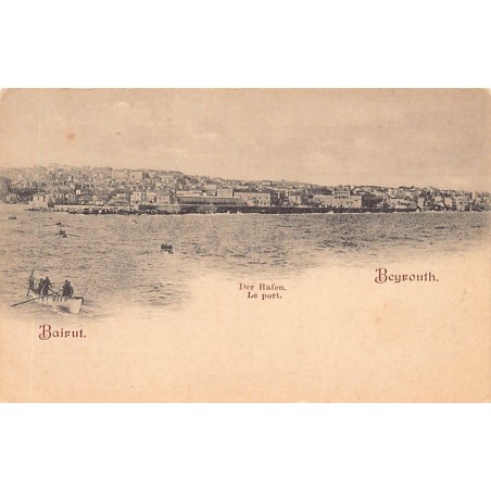 Rare collectable postcards of Lebanon. Vintage Postcards of Lebanon