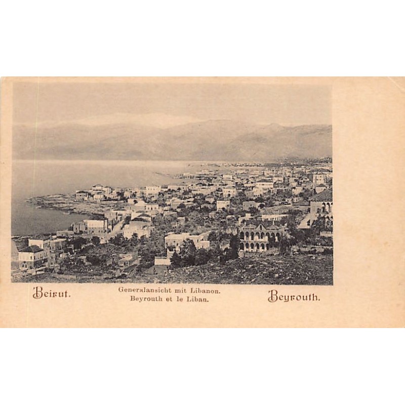 Rare collectable postcards of Lebanon. Vintage Postcards of Lebanon