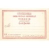 Rare collectable postcards of Lebanon. Vintage Postcards of Lebanon