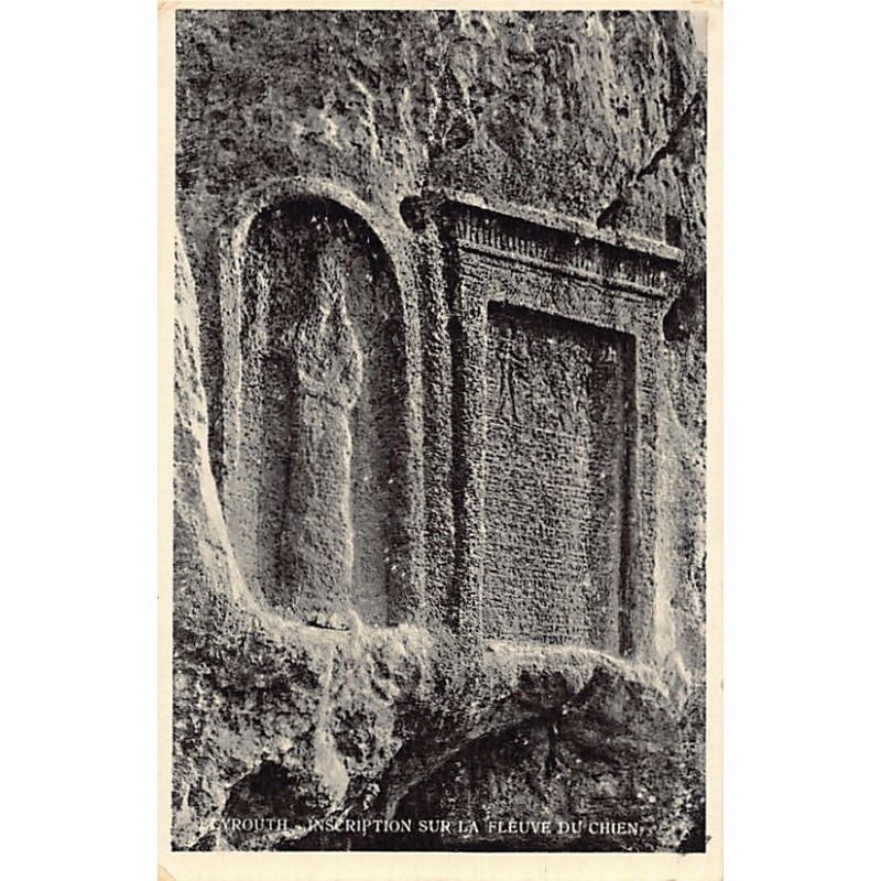 Rare collectable postcards of Lebanon. Vintage Postcards of Lebanon