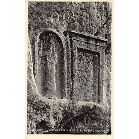 Rare collectable postcards of Lebanon. Vintage Postcards of Lebanon