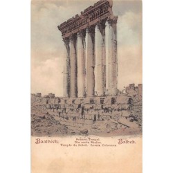 Rare collectable postcards of Lebanon. Vintage Postcards of Lebanon