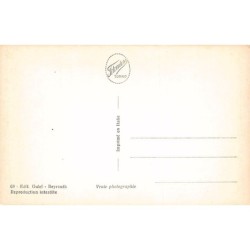 Rare collectable postcards of Lebanon. Vintage Postcards of Lebanon