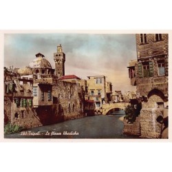Rare collectable postcards of Lebanon. Vintage Postcards of Lebanon