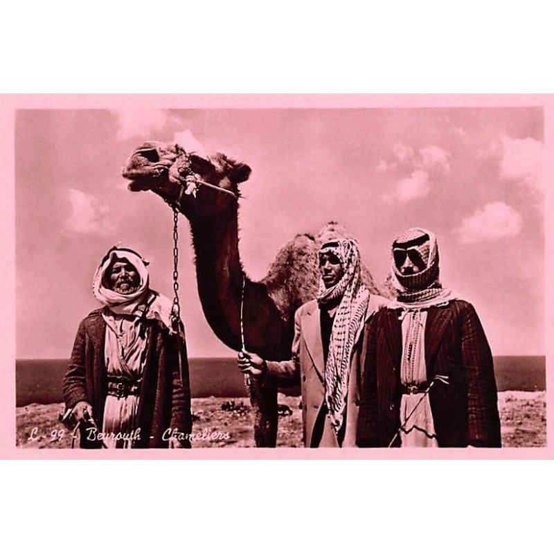 Rare collectable postcards of Lebanon. Vintage Postcards of Lebanon