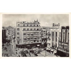 Rare collectable postcards of Lebanon. Vintage Postcards of Lebanon