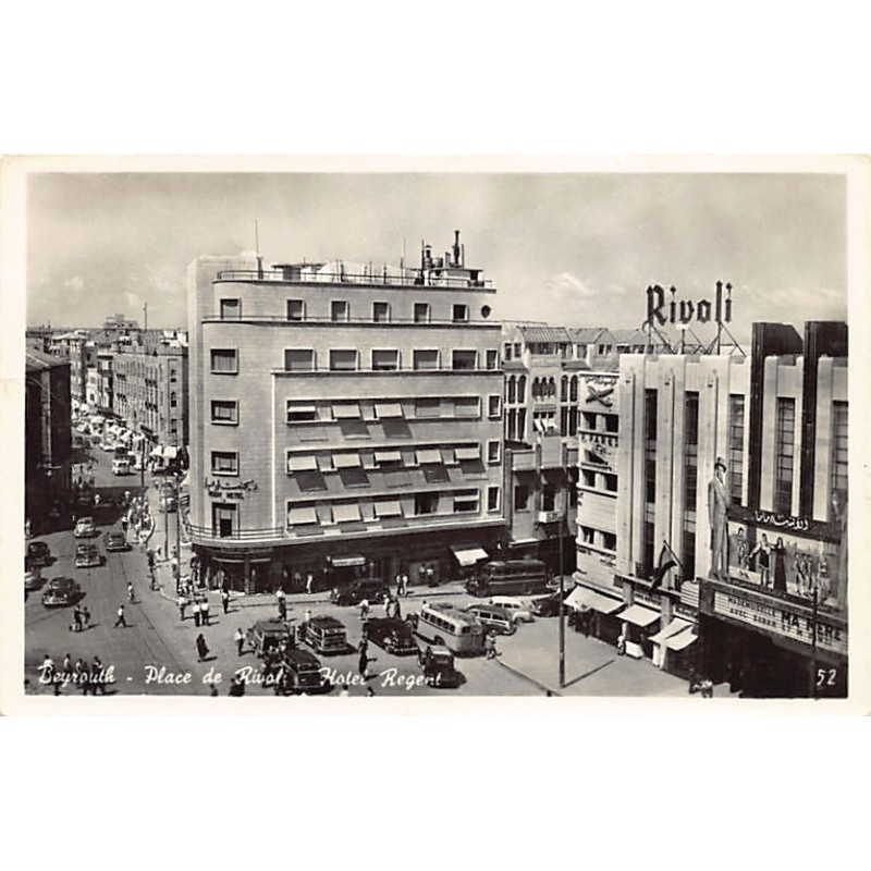 Rare collectable postcards of Lebanon. Vintage Postcards of Lebanon