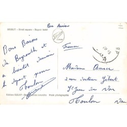 Rare collectable postcards of Lebanon. Vintage Postcards of Lebanon