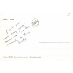 Rare collectable postcards of Lebanon. Vintage Postcards of Lebanon