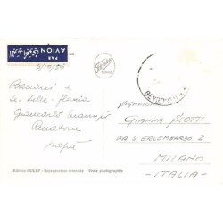 Rare collectable postcards of Lebanon. Vintage Postcards of Lebanon