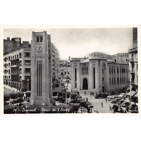 Rare collectable postcards of Lebanon. Vintage Postcards of Lebanon