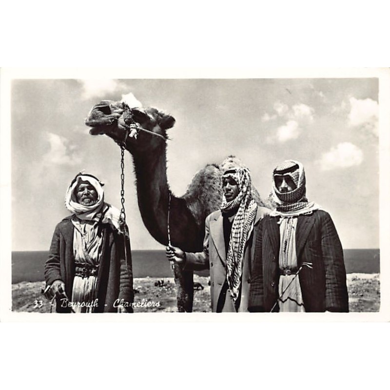 Rare collectable postcards of Lebanon. Vintage Postcards of Lebanon