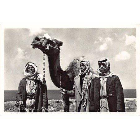 Rare collectable postcards of Lebanon. Vintage Postcards of Lebanon
