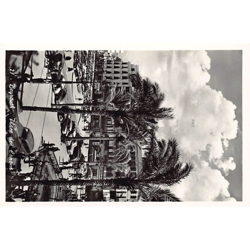 Rare collectable postcards of Lebanon. Vintage Postcards of Lebanon