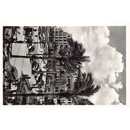 Rare collectable postcards of Lebanon. Vintage Postcards of Lebanon