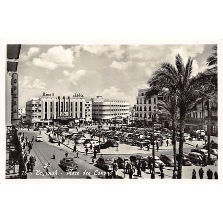 Rare collectable postcards of Lebanon. Vintage Postcards of Lebanon