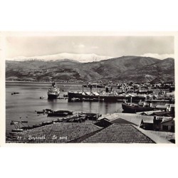 Rare collectable postcards of Lebanon. Vintage Postcards of Lebanon