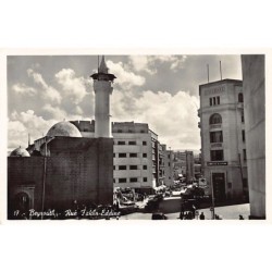 Rare collectable postcards of Lebanon. Vintage Postcards of Lebanon