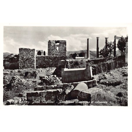 Rare collectable postcards of Lebanon. Vintage Postcards of Lebanon