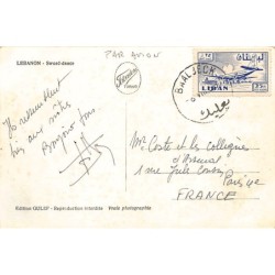 Rare collectable postcards of Lebanon. Vintage Postcards of Lebanon