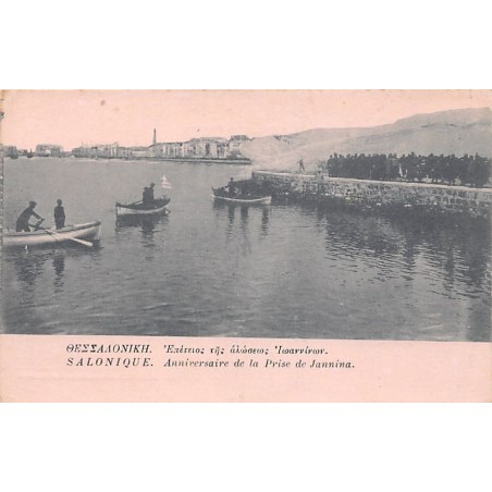 Greece - SALONICA - Anniversary of the capture of Ioannina - Publ. G. N. Alexakis 1060