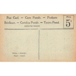 Rare collectable postcards of Albania. Vintage Postcards of Albania