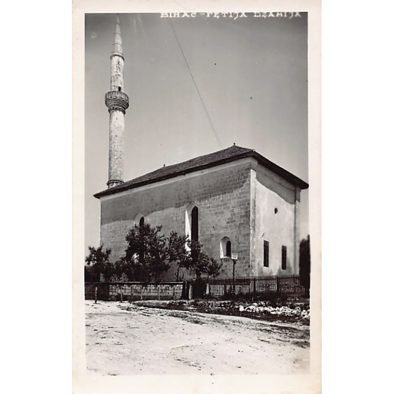 Rare collectable postcards of Bosnia and Herzegovina. Vintage Postcards of Bosnia and Herzegovina