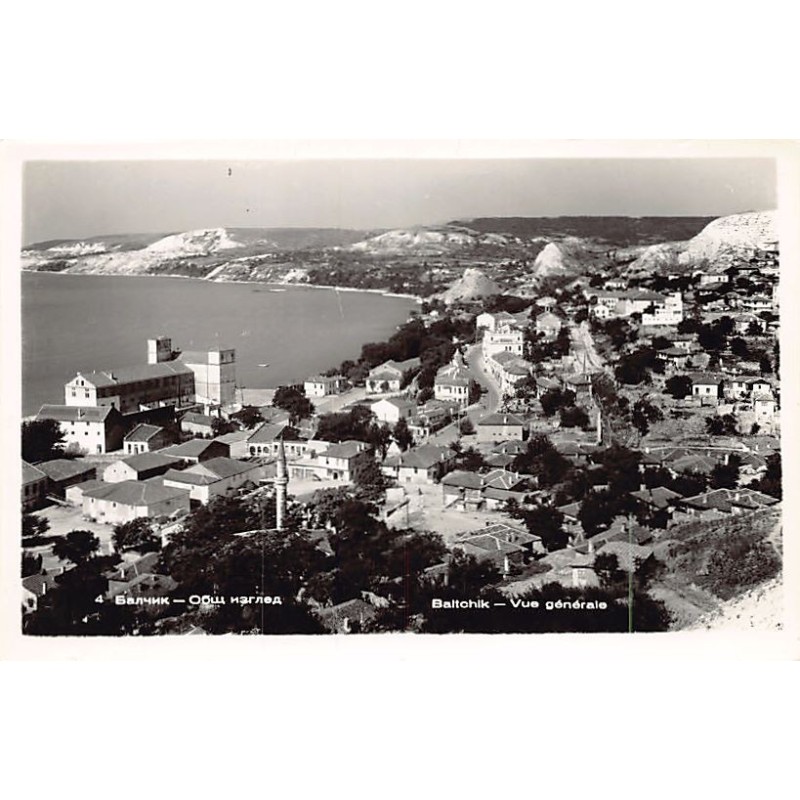 Rare collectable postcards of Bulgaria. Vintage Postcards of Bulgaria