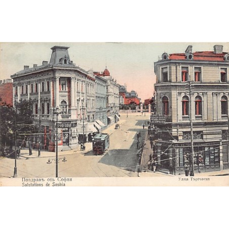 Rare collectable postcards of Bulgaria. Vintage Postcards of Bulgaria