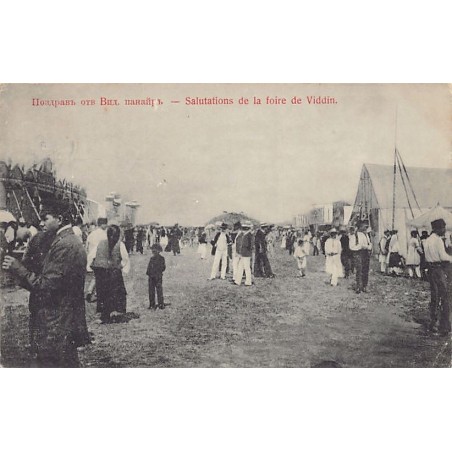 Rare collectable postcards of Bulgaria. Vintage Postcards of Bulgaria