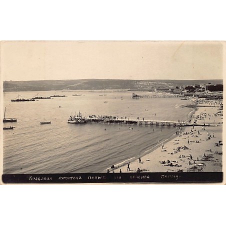 Rare collectable postcards of Bulgaria. Vintage Postcards of Bulgaria