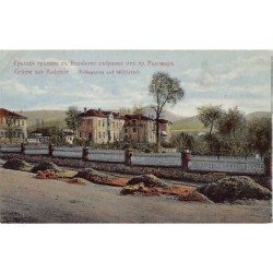 Rare collectable postcards of Bulgaria. Vintage Postcards of Bulgaria