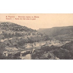 Rare collectable postcards of Bulgaria. Vintage Postcards of Bulgaria