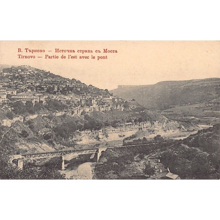 Rare collectable postcards of Bulgaria. Vintage Postcards of Bulgaria